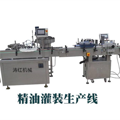 全自动精油灌装机厂家