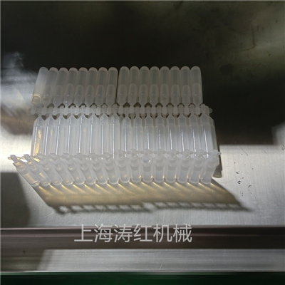 一次性眼药水八联排灌装封口机
